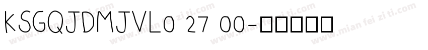 KSGQJDMJVL0 27 00字体转换